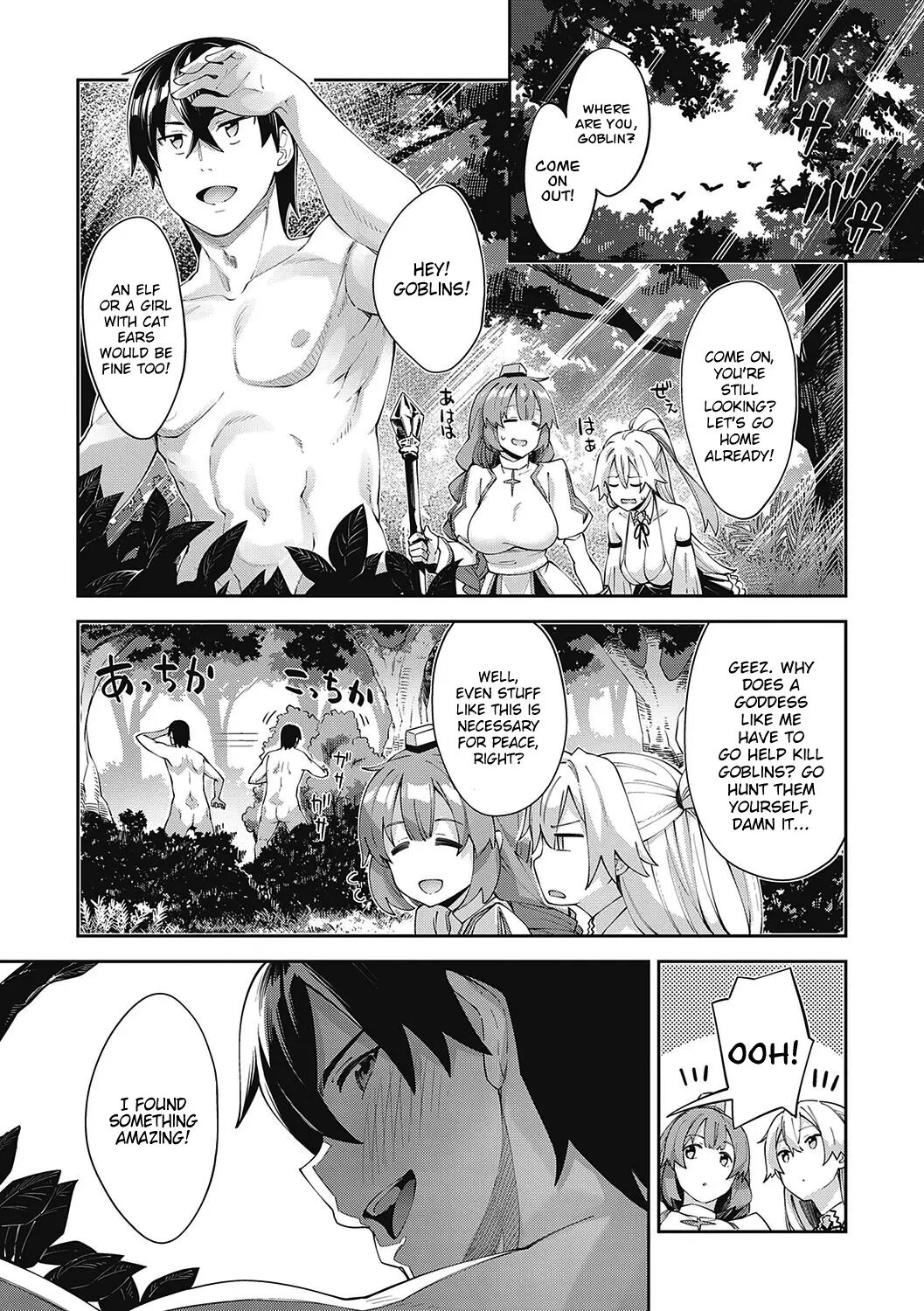 I Came To Another World, So I Think I'm Gonna Enjoy My Sex Skills To The Fullest! Chapter 5007 Page 72